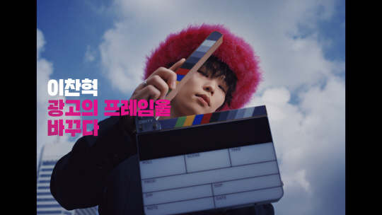 LG유플러스의 아이폰15 광고 이미지. HS애드 제공